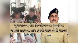 “પાપાને મમ્મી કો માર દીયા, મુજે ભી પટક કર ચલે ગયે…”, ખુશીના શબ્દો, રડમસ આંખો મારા
