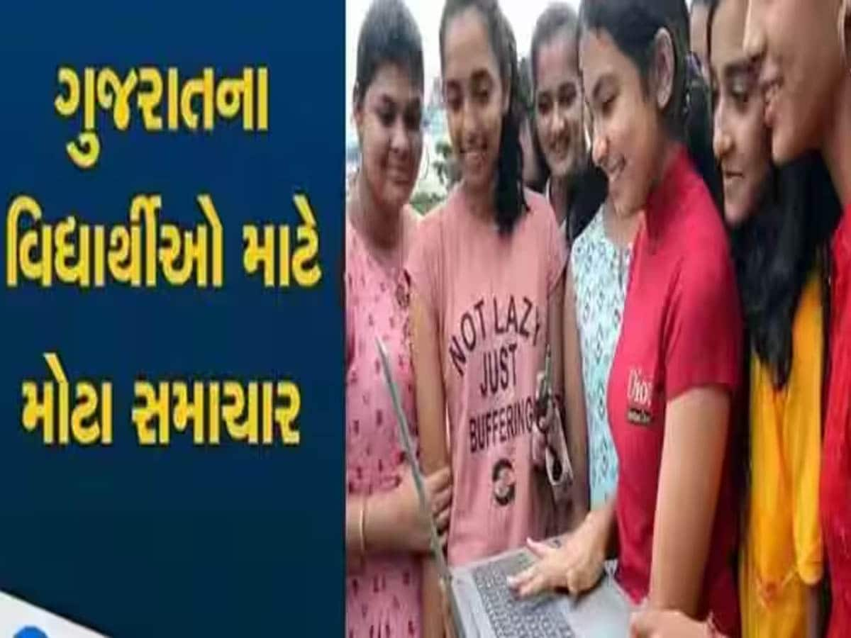  Board Exam 2025: આજથી ધોરણ 10 અને 12ની પરીક્ષાનો પ્રારંભ, જાણો ગેરરીતિ અટકાવવા શું કરી છે વ્યવસ્થા?