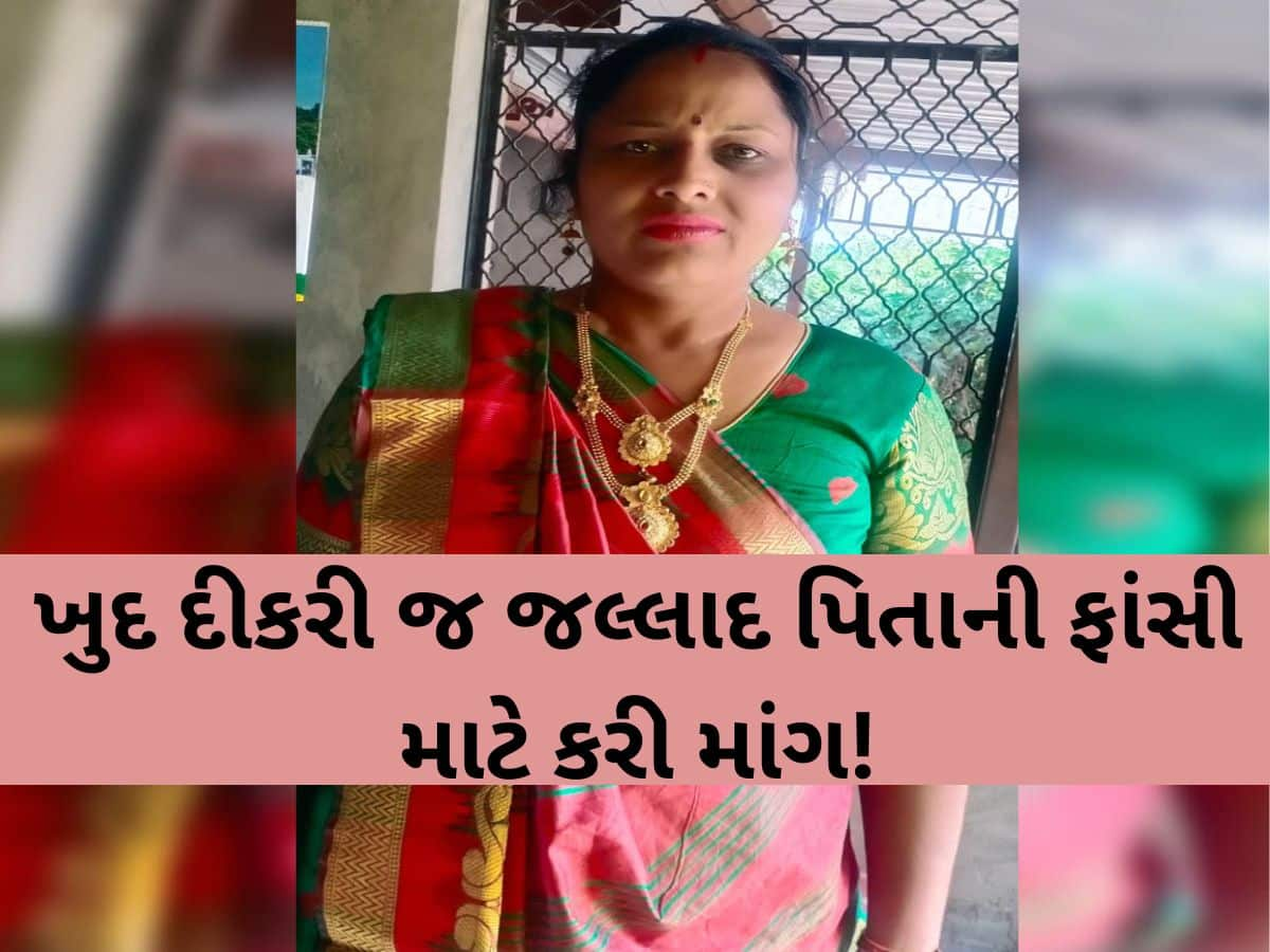 ઘર કંકાસમાં પતિએ પત્નીને દાતરડા વડે વાઢી નાંખી! દીકરા-દીકરીએ જણાવી રૂવાડા ઉભા થાય તેવી કહાની