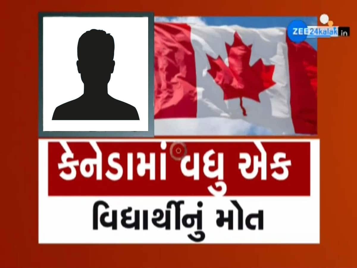 ભરૂચના 25 વર્ષીય યુવકને કેનેડામાં નડ્યો ભયાનક અકસ્માત; કાર અને ટ્રકની અથડામણમાં કરૂણ મોત