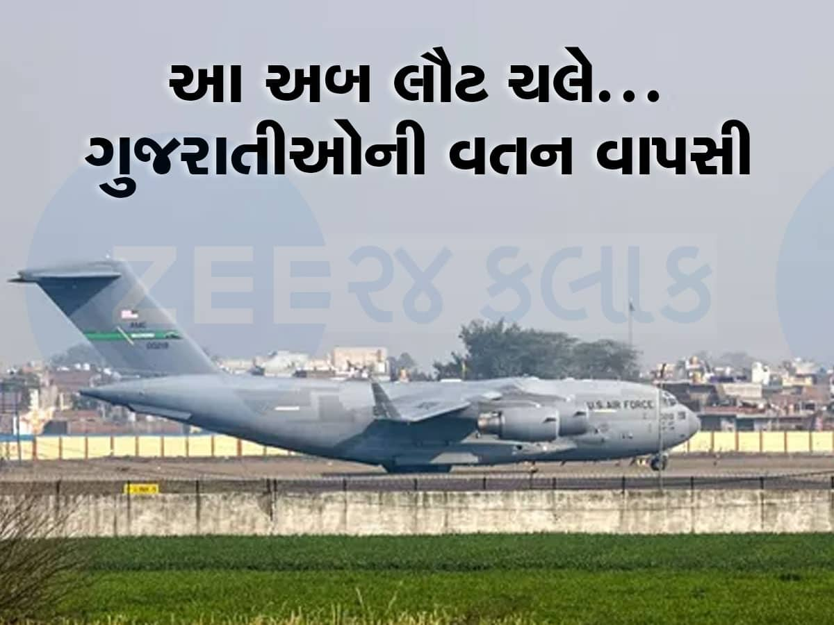 અમેરિકાએ તગેડી મૂકેલા ગેરકાયદેસર ભારતીયોની ત્રીજી ફ્લાઈટનુ લિસ્ટ આવી ગયું, ગુજરાતીઓનો આંકડો જાણી ચોંકી જશો 