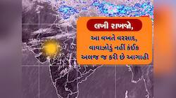 અંબાલાલે કીધું તો ફેબ્રુઆરીમાં આવશે ભારેથી અતિભારે દિવસો! ફટાફટ આ તારીખો નોંધી લેજો