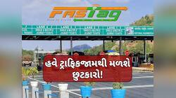 આજથી લાગુ થઈ ગયા વાહન ચાલકો માટે આ ખાસ નિયમ, એક ભૂલ અને લાગશે ભારેખમ દંડ!