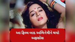 બોલીવુડનો આ અભિનેતા કિસિંગ સીન આપતા થઈ ગયો બેકાબૂ, કાપી લીધા હતા અભિનેત્રીના હોંઠ