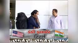 અમદાવાદ, ગાંધીનગર, ડિંગુચાથી બે નંબરમાં અમેરિકા ગયેલા પરત ફર્યા, કુલ 78 ગુજરાતીઓને ત