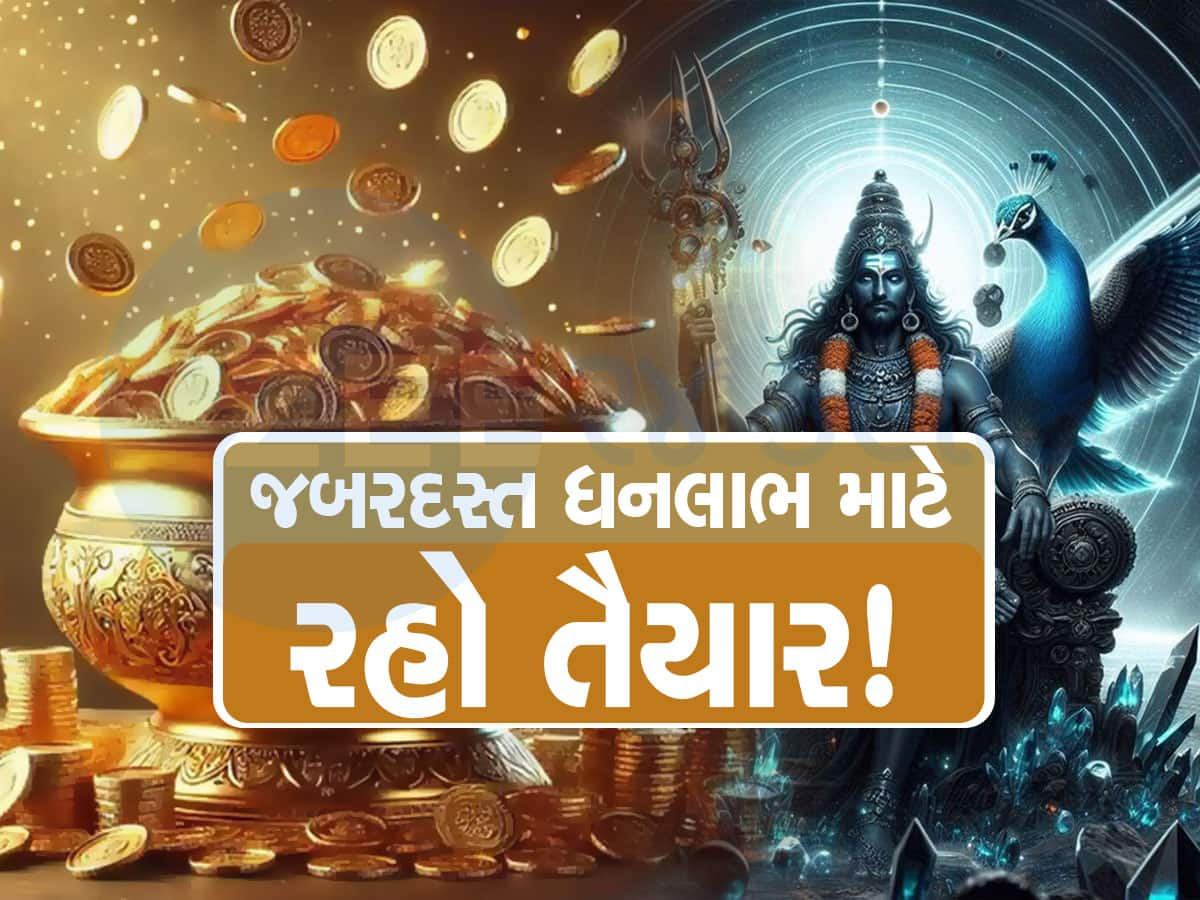 શનિના મહાગોચરની સાથે જ બનશે દુર્લભ યોગ, 3 રાશિવાળા રાજા જેવું સુખ ભોગવશે, છપ્પરફાડ ધનલાભથી તિજોરીઓ છલકાશે!