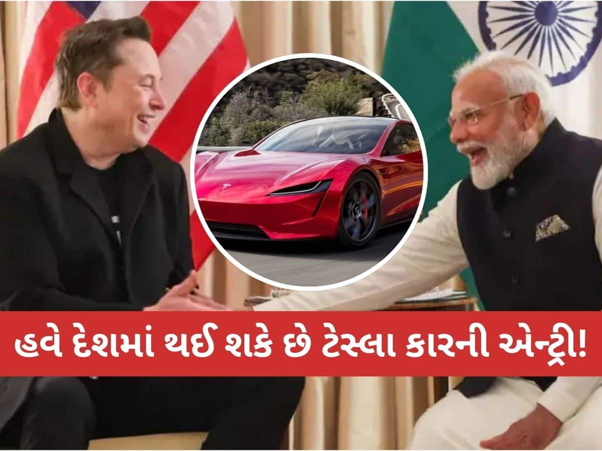 Elon Musk લાવ્યા ભારતમાં નોકરીઓનું ઘોડાપુર! Teslaમાં નીકળી બંપર ભરતી...જાણો કઈ કઈ છે જગ્યા?