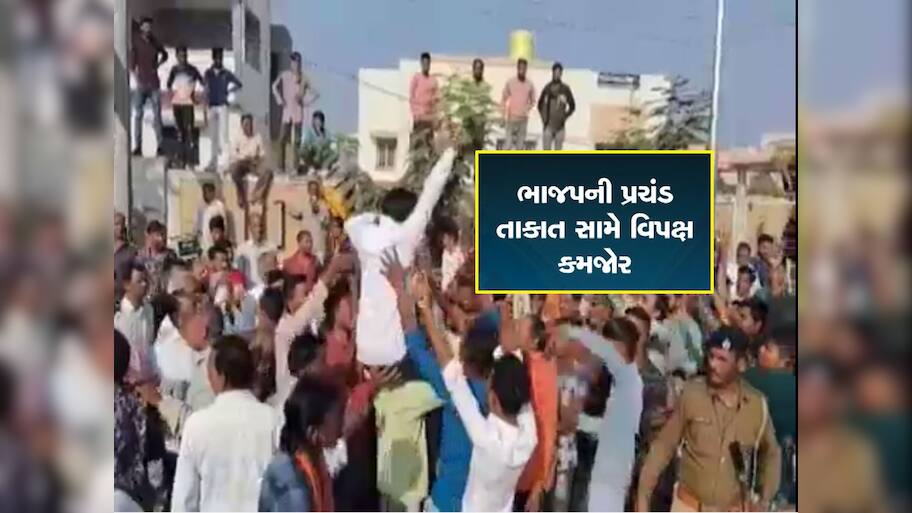 ગુજરાતની આ નગરપાલિકામાં પહેલીવાર શાસન કરશે ભાજપ, કોંગ્રેસ પાસેથી સરકી ગઈ સત્તા 