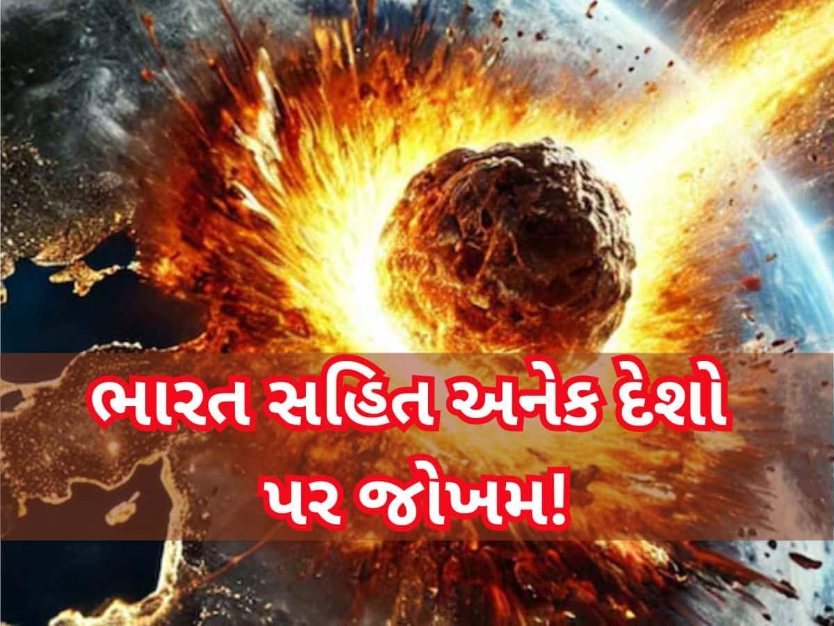 ભારતના આ 2 મોટા શહેર નષ્ટ થવાનું જોખમ, જો Asteroid અથડાય તો કેવી થાય હાલત? AI Videoથી મળી હિંટ