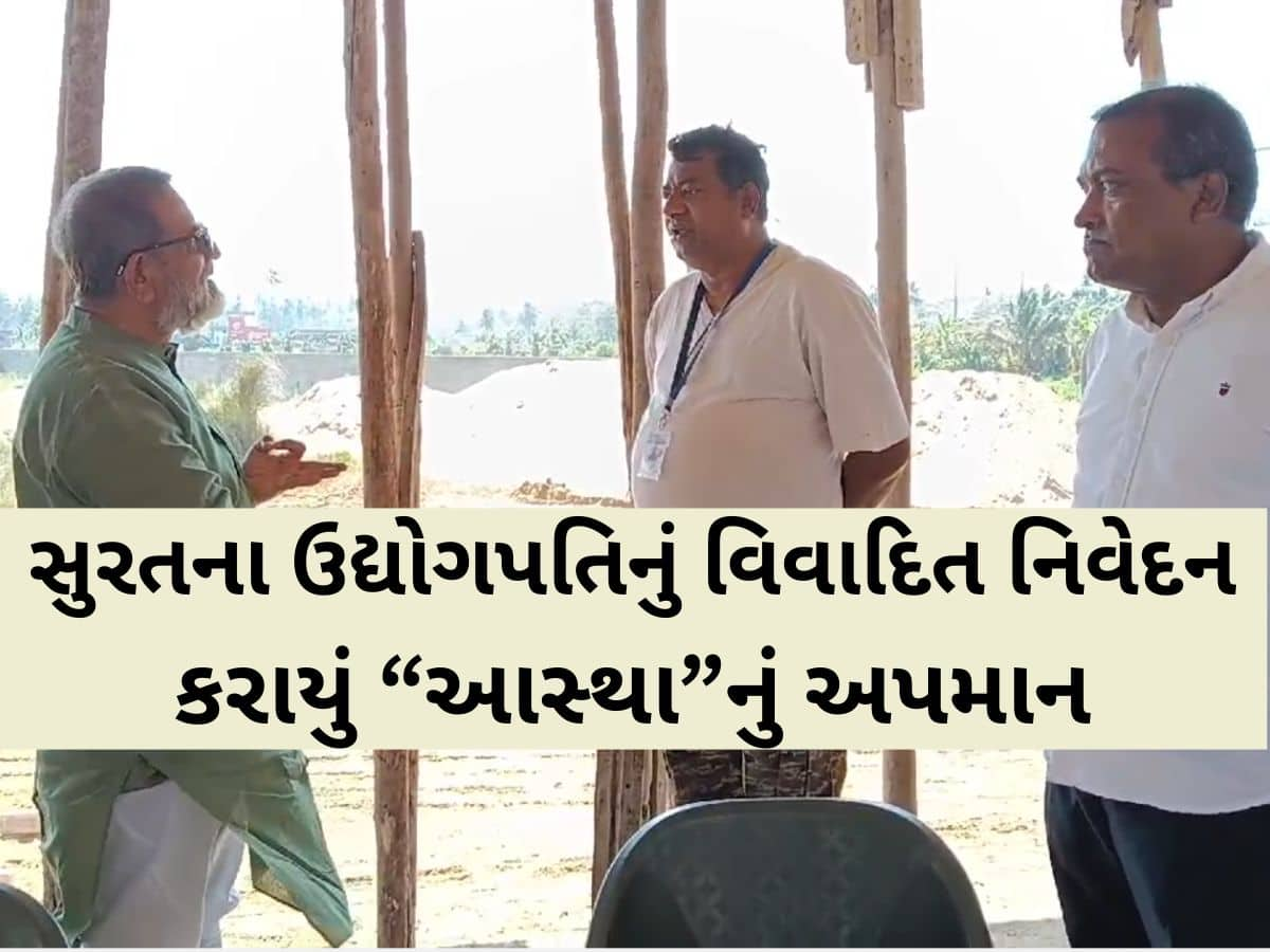 'કરોડો લોકો નાહવા જાય છે ત્યાં ભગવાન છે જ નહીં, લોકો સમય બરબાદ કરી રહ્યા છે બીજું કઈ નહીં'