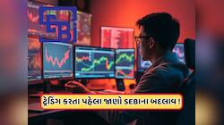 શેરબજારમાં રોકાણ કરનારાઓ માટે મહત્વપૂર્ણ સમાચાર, સેબી કરવા જઈ રહી છે મોટા ફેરફાર