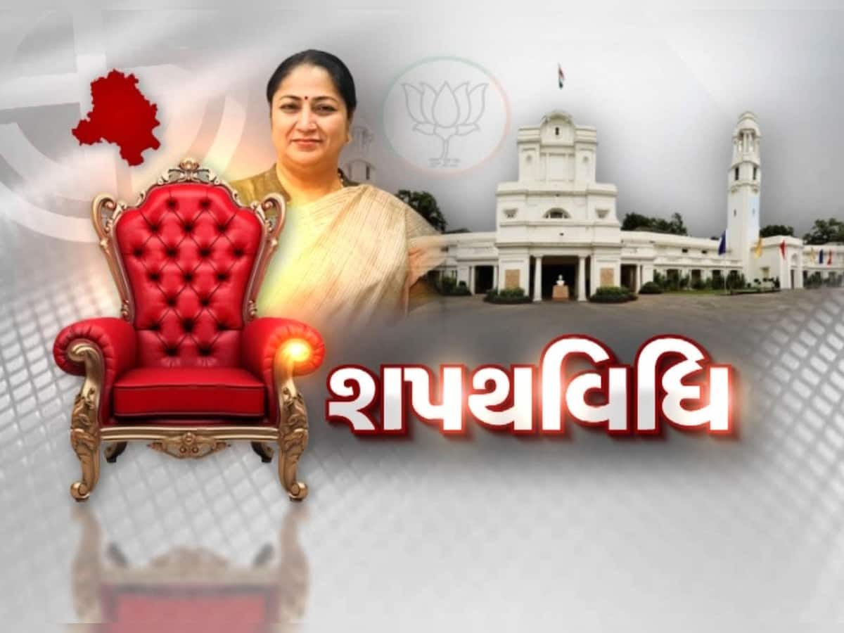 Rekha Gupta takes oath as Delhi CM: 27 વર્ષ બાદ દિલ્હીમાં ભાજપનું રાજ, રેખા ગુપ્તાએ લીધા મુખ્યમંત્રી પદના શપથ