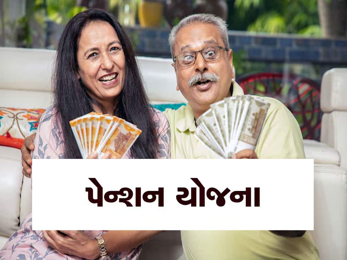 LIC Smart Pension Plan: LIC ની નવી સ્કીમ, માત્ર એકવાર પ્રીમિયમ ભરો, આજીવન પેન્શન મેળવો 