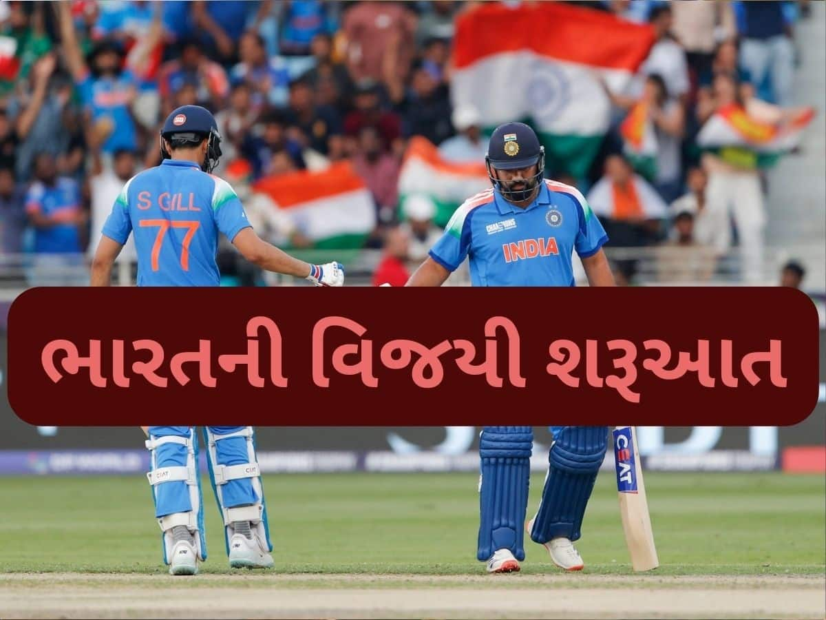 ICC CT 2025: ગિલની સદી, શમીની પાંચ વિકેટ, ભારતે બાંગ્લાદેશને 6 વિકેટે રગદોળ્યું