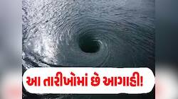 ગાજવીજ-વીજળીના ચમકારા સાથે ભારે પવન! આ રાજ્યોમાં પડશે ભારે વરસાદ, વાવાઝોડાનું એલર્ટ