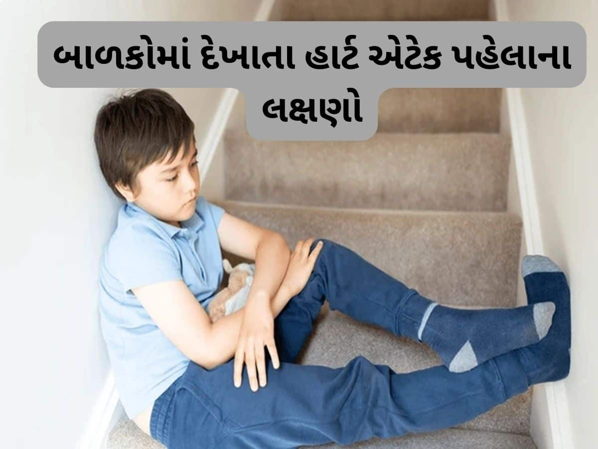 Heart Attack: ધોરણ 10 ની વિદ્યાર્થીનીનું હાર્ટ એકેટથી મોત, બાળકોમાં આ લક્ષણો જોવા મળે તો તુરંત કરાવો સારવાર