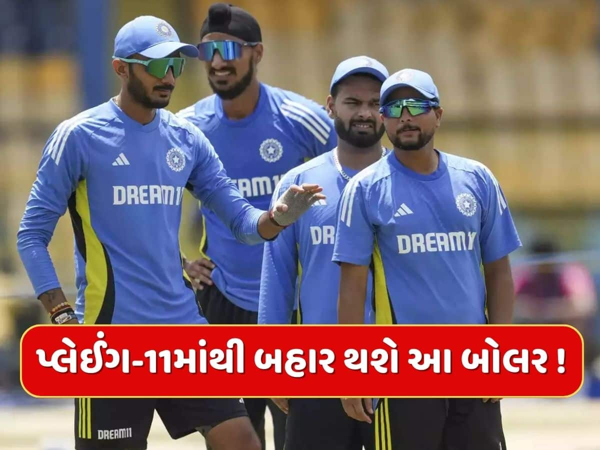 IND vs PAK : પાકિસ્તાન સામે પ્લેઈંગ-11માં થશે મોટો ફેરફાર...રોહિત શર્મા આ બોલરને આપશે એન્ટ્રી, જાણો કોનું કપાશે પત્તું ?