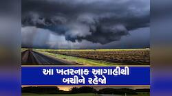 અંબાલાલની આગાહી; 24 ફેબ્રુઆરીથી વેસ્ટર્ન ડિસ્ટબન્સ સક્રિય થતાં ગુજરાતમાં મોટો ખતરો!