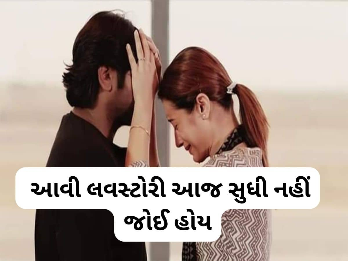 Best Romantic Film: આ ફિલ્મ જોઈ લેશો તો ભુલી જશો સનમ તેરી કસમ અને રાંઝણા ફિલ્મ, ફિલ્મની 2 રીમેક બની એ પણ રહી હીટ