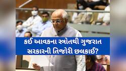 ચાલું વર્ષે દરેક ગુજરાતીઓએ સરકારને કેટલો ટેક્સ ચૂકવ્યો? અને હવે કેટલો ચૂકવવો પડશે?