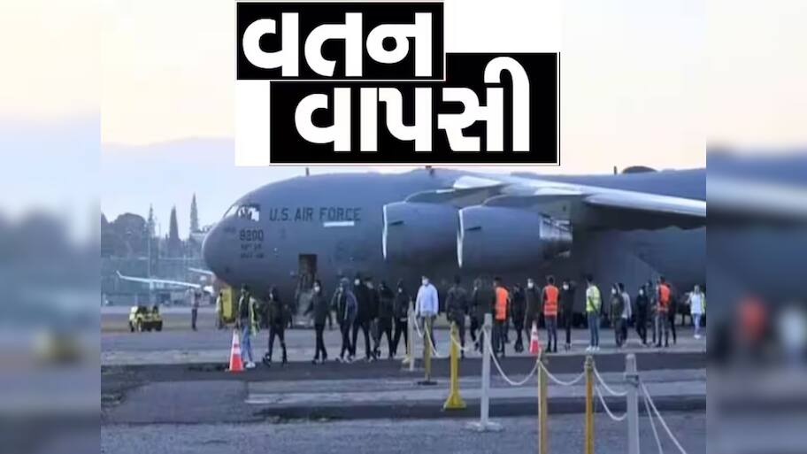 અમેરિકાથી વધુ એક વિમાન આવ્યું ભારત, આ વખતે દિલ્હીમાં લેન્ડ થયા 12 ભારતીય