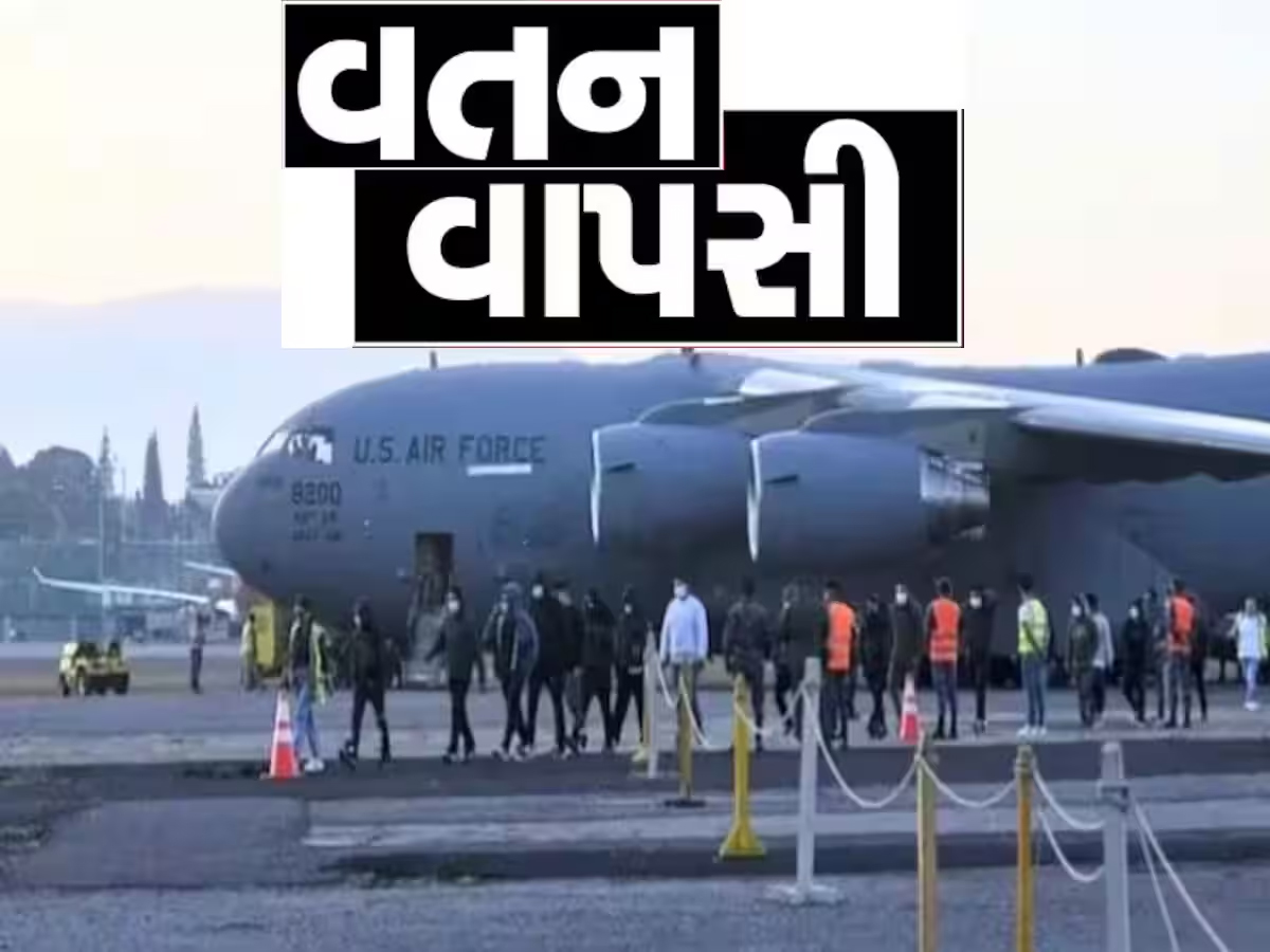 અમેરિકાથી વધુ એક વિમાન આવ્યું ભારત, આ વખતે દિલ્હીમાં લેન્ડ થયા 12 ભારતીય અમેરિકાથી વધુ એક વિમાન આવ્યું ભારત, આ વખતે દિલ્હીમાં લેન્ડ થયા 12 ભારતીય