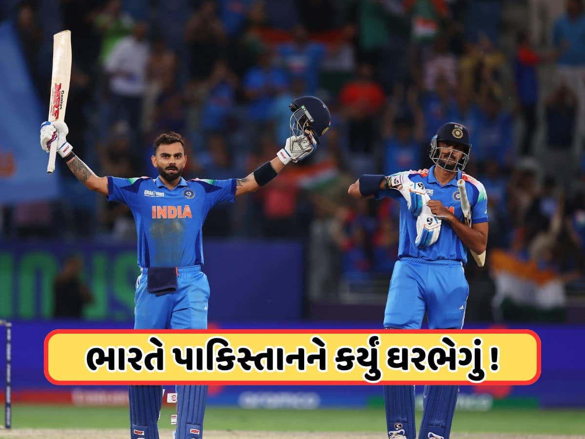 IND vs PAK: કોહલીનો વાર... હાર્દિકની ધાર, ભારતનો 'વિરાટ' વિજય, દુબઈમાં પાકિસ્તાનને પાણી વગર ધોઈ નાખ્યું