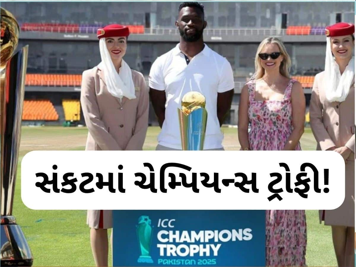 Champions Trophy વચ્ચે પાકિસ્તાનમાં સક્રિય થયા આતંકીઓ, બનાવ્યો ખતરનાક પ્લાન