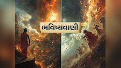 આ રાજાની ભૂલને કારણે પૃથ્વી પર કળિયુગની શરૂઆત થઈ હતી, લોકો ભોગવે છે તેનું પરિણામ