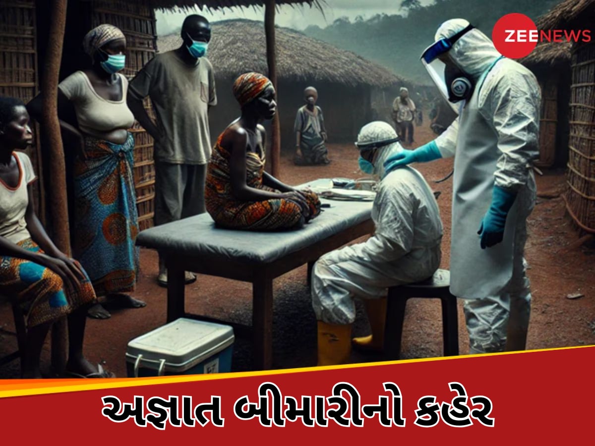 Unknown disease 50 people died due to a mysterious disease in Congo ...