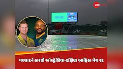 વરસાદને કારણે ઓસ્ટ્રેલિયા-દ.આફ્રિકા મેચ રદ...કઈ ટીમને થશે ફાયદો કોને થશે નુકશાન ? 