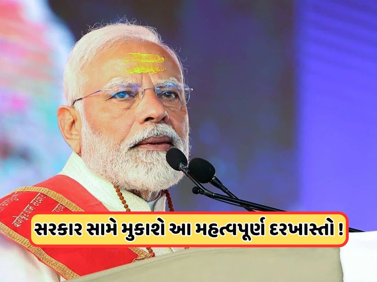 8th Pay Commission: કેન્દ્ર સરકારના કર્મચારીઓને ઓછામાં ઓછા 5 પ્રમોશન? 8મા પગાર પંચ લેશે નિર્ણય