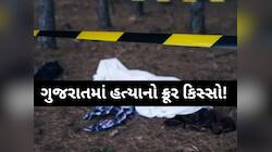 પાણીપુરી બની મિત્રો વચ્ચે ઝઘડાનું મૂળ! પથ્થરના ઘા મારી યુવકનું માથું છૂંદી નાંખ્યું