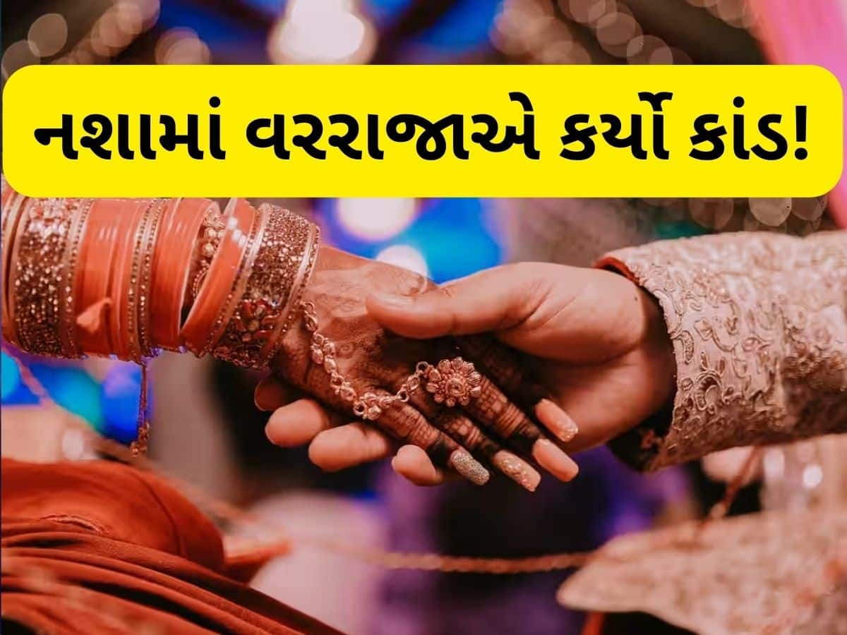   નશામાં ધૂત વરરાજાએ દુલ્હનની જગ્યાએ તેની મિત્રને પહેરાવી દીધી વરમાળા, પછી જે થયું તેની કલ્પના પણ નહીં કરી શકો