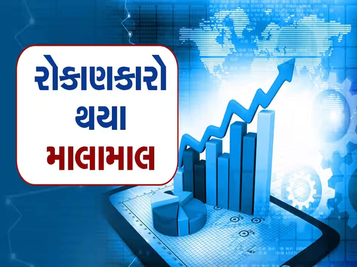 Stock Market News: 21 રૂપિયાનો શેર 4000 પાર પહોચ્યો, 1 લાખ રૂપિયા બની ગયા 1.96 કરોડ