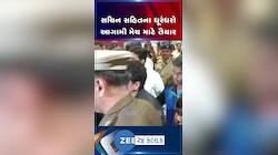 સચિન તેડુંલકર સહિતના ક્રિકેટર્સનું એરપોર્ટ પર ભવ્ય સ્વાગત, 'ઇન્ટરનેશલ માસ્ટર્સ લીગ'