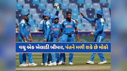 Ind vs NZ : ન્યૂઝીલેન્ડ સામેની મેચ પહેલા ભારતને મોટો ઝટકો...સ્ટાર ઓપનર થયો બીમાર  