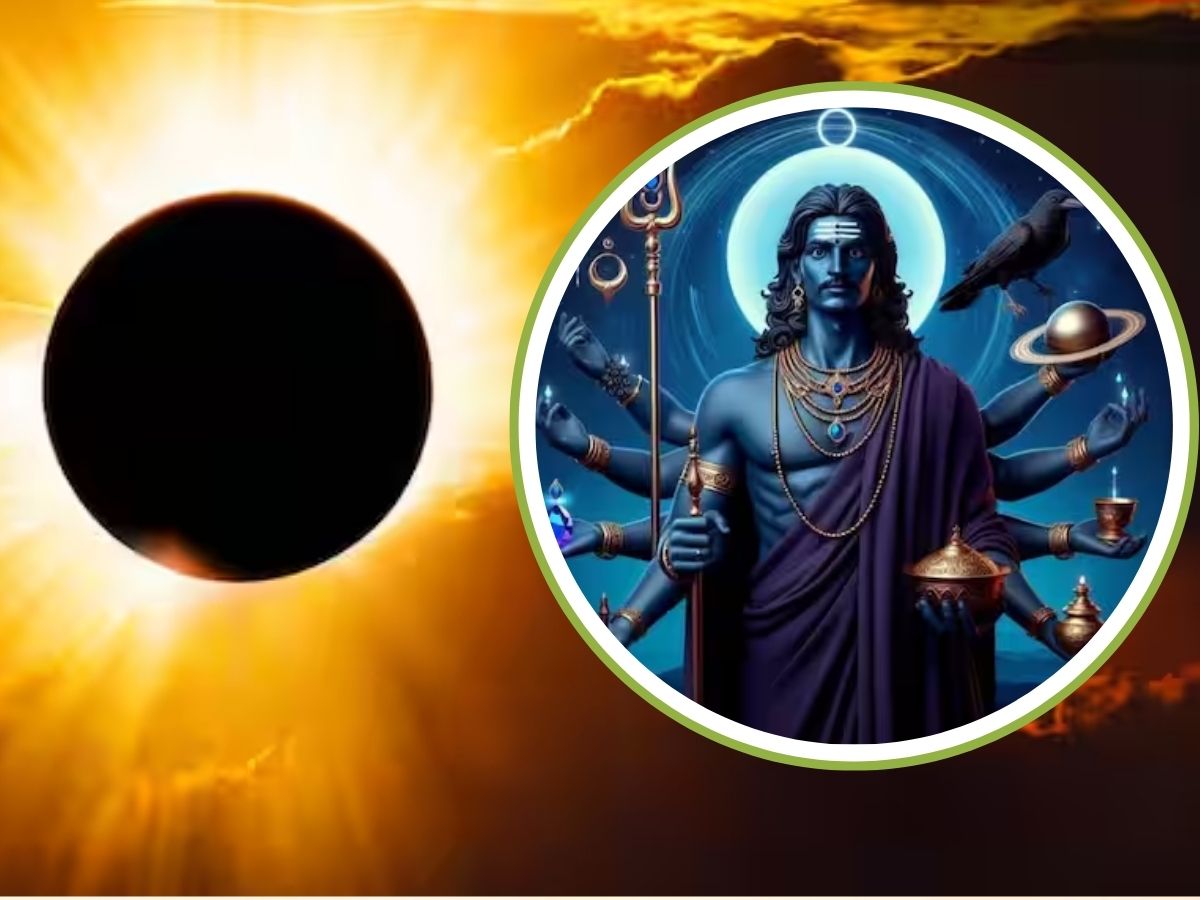 સૂર્ય ગ્રહણના દિવસે શનિ ગોચર