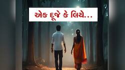 ગુજરાતી કપલે માઉન્ટ આબુના જંગલોમાં જઈ કર્યો આપઘાત, હોટલમાં ફોન કરી મદદ માંગી
