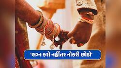 'લગ્ન કરો નહીંતર નોકરી છોડો'...કંપનીએ તેના સિંગલ કર્મચારીઓને આપ્યો વિચિત્ર આદેશ