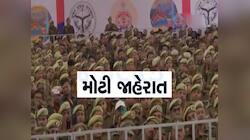 આને કહેવાય દિલદાર મુખ્યમંત્રી! પોલીસ કર્મચારીઓને 10 દિવસની રજા અને બોનસની જાહેરાત