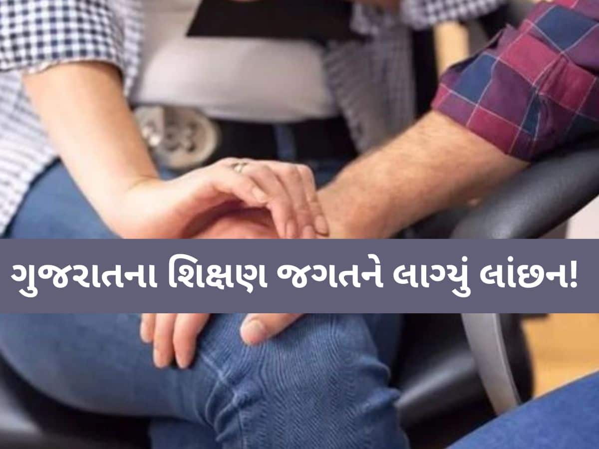 દવા કહી દારૂ પીવડાવતો! અમરેલીની શાળાની શરમજનક ઘટના, શિક્ષકે બે દીકરીઓને બનાવી હવસનો શિકાર