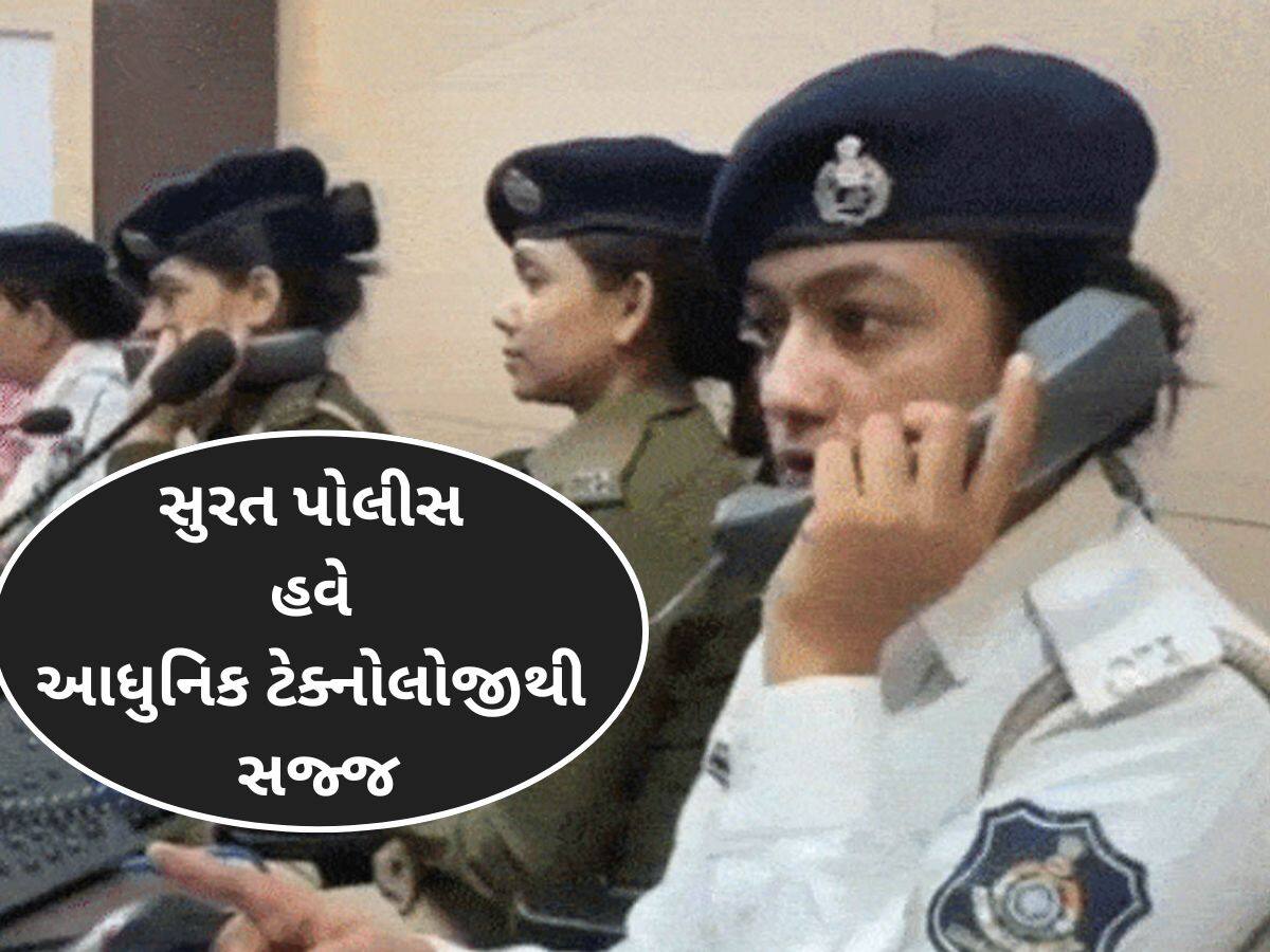 'હેલ્મેટ પહેર્યા વગર નીકળ્યા તો રોડ પર એનાઉન્સમેન્ટ થશે', પોલીસ હવે આ રીતે કરાવશે નિયમોનું પાલન