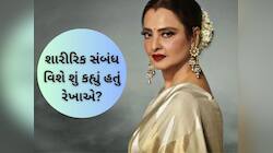 'છોકરી ફક્ત પોતાની સુહાગરાત પર...'જ્યારે રેખાના એક નિવેદને મચાવ્યો હતો હંગામો