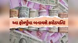 15 વર્ષની મહેનત અને 10 કરોડ રૂપિયાનું મજબૂત ફંડ! આ ફોર્મ્યુલા બનાવશે કરોડપતિ!