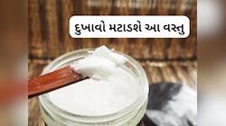 નાળિયેર તેલમાં આ સફેદ વસ્તુ મિક્સ કરી મસાજ કરો, મટી જશે સ્નાયૂ અને સાંધાના દુખાવા