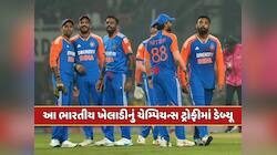 ન્યૂઝીલેન્ડ સામે ભારતની પ્લેઈંગ-11માં મોટો ફેરફાર...આ ખતરનાક ખેલાડીની એન્ટ્રી