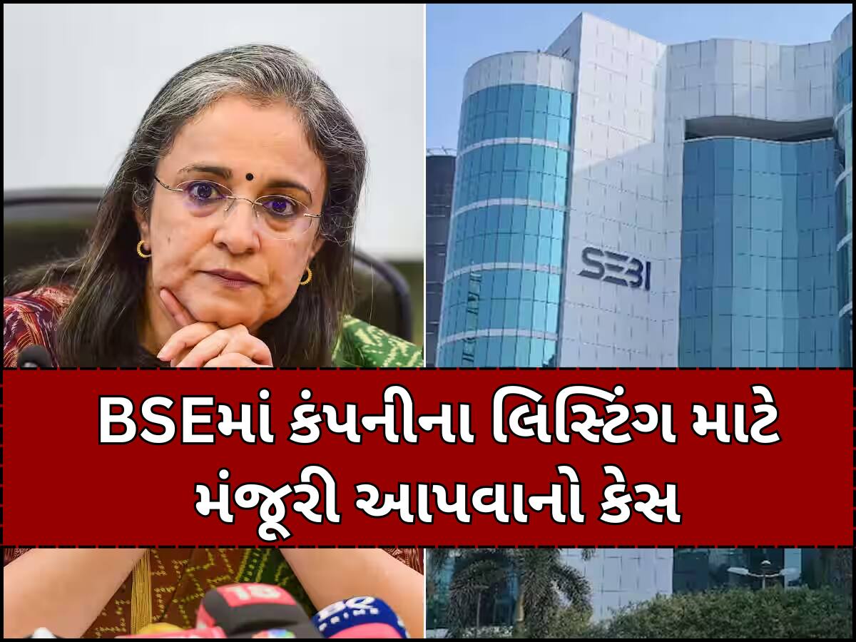 માધબી પુરી બૂચ સામે FIR પર SEBIનું નિવેદન, કહ્યું- કોર્ટના આદેશને પડકારાશે