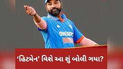 કોંગ્રેસના નેતાએ રોહિત શર્મા વિશે કરી ભારે વિવાદિત કમેન્ટ, BJPએ લીધા આડે હાથ
