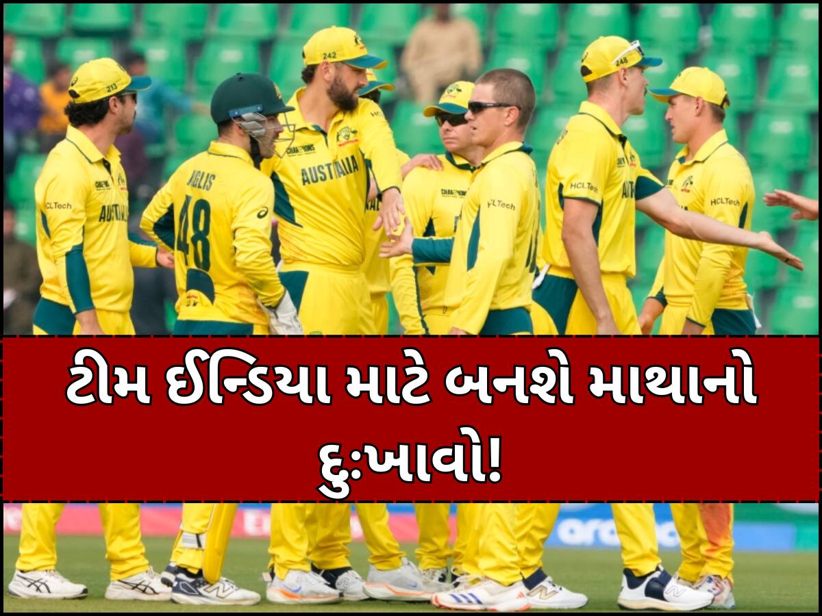 સેમીફાઈનલ પહેલા અચાનક થયો મોટો બદલાવ, ઓસ્ટ્રેલિયાની ટીમમાં આ ઘાતક ક્રિકેટરની એન્ટ્રી